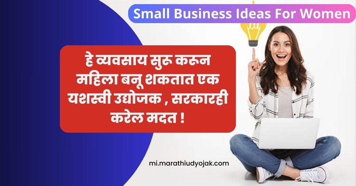 Small Business Ideas For Women